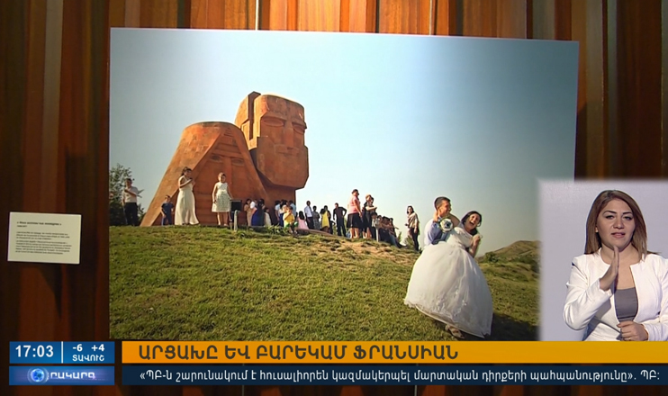 Օրակարգ 17:00