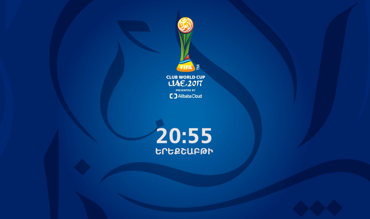 FIFA Club World Cup