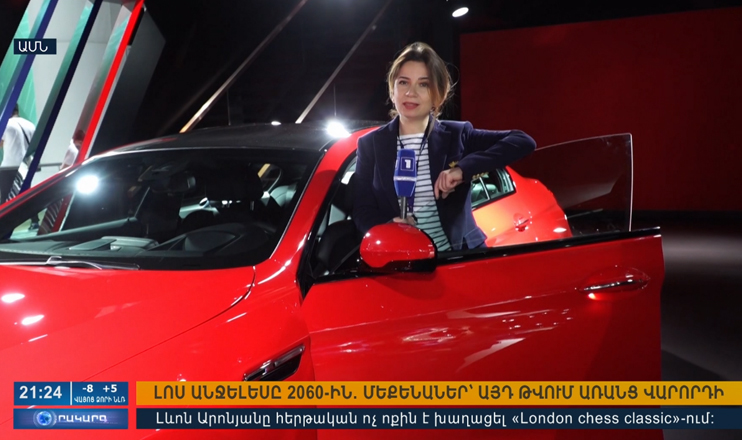 Օրակարգ 21:00