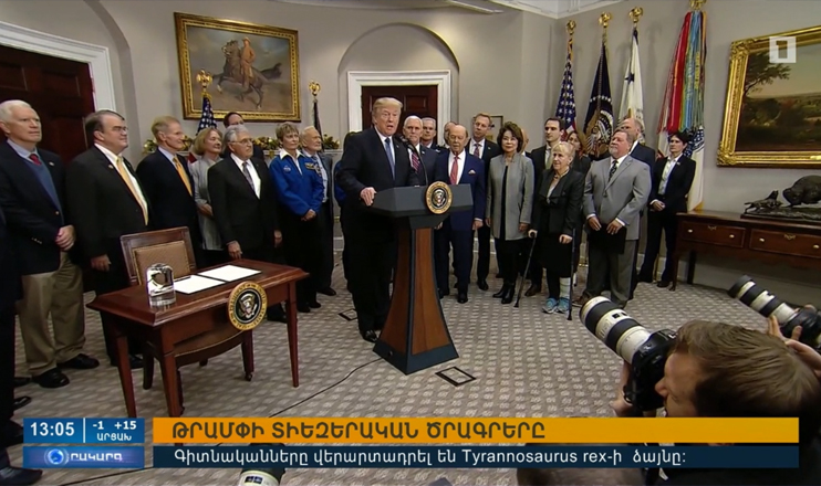 Օրակարգ 13։00