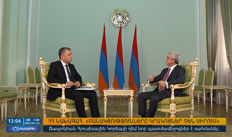Օրակարգ 13:00