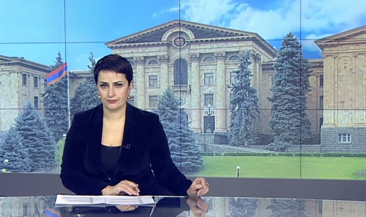 Օրակարգ 09:00