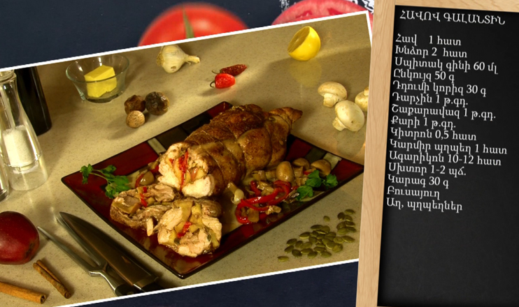 Let's Cook Together: Chicken Galantine