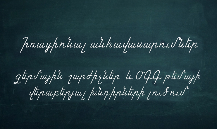 Open Lesson