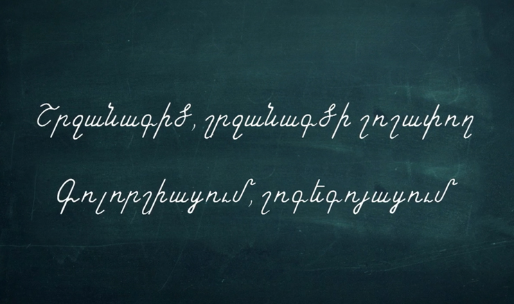 Open Lesson
