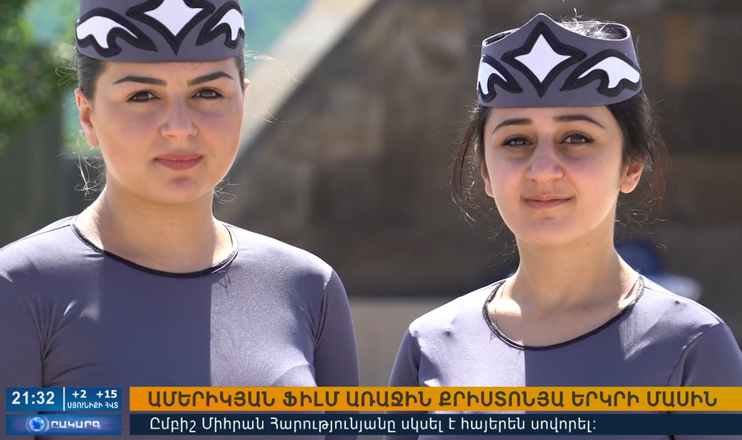 Օրակարգ 21:00