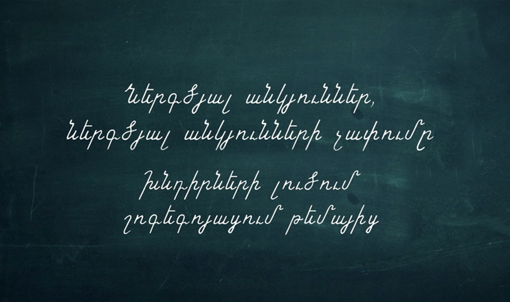 Open Lesson