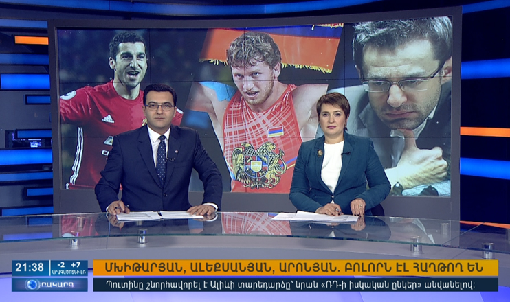 Օրակարգ 21:00