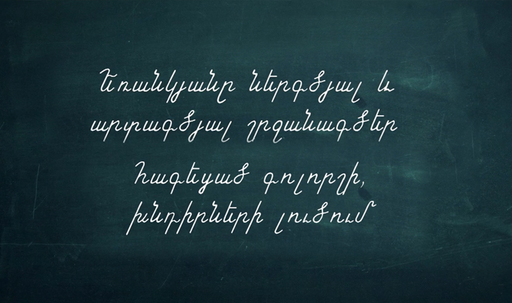 Open Lesson