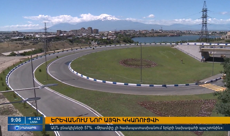 Օրակարգ 09:00