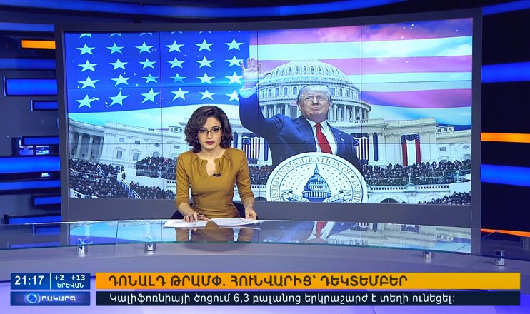 Повестка дня 21:00