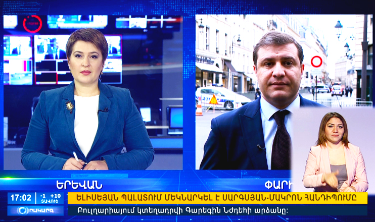 Повестка дня 15:00