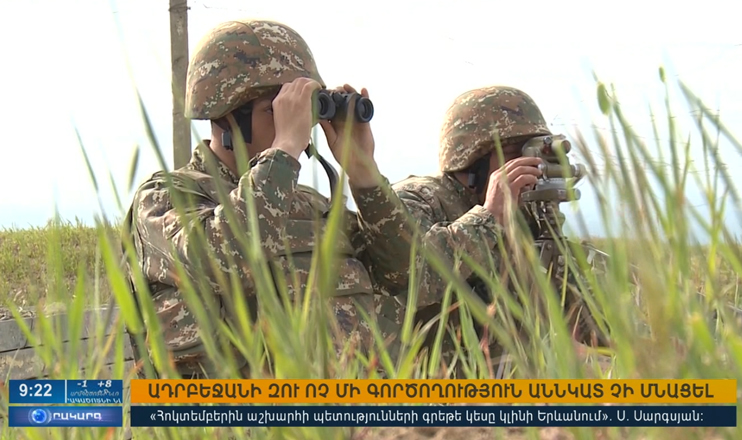 Повестка дня 09:00