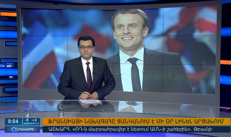 Повестка дня 09:00