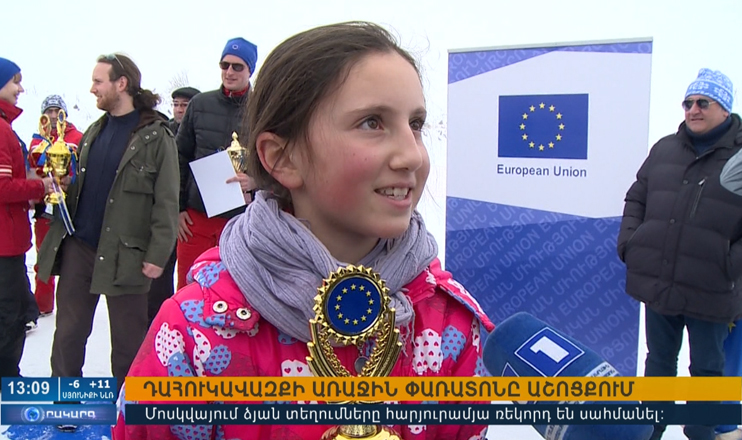 Повестка дня 13:00