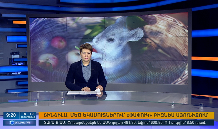 Повестка дня 09:00