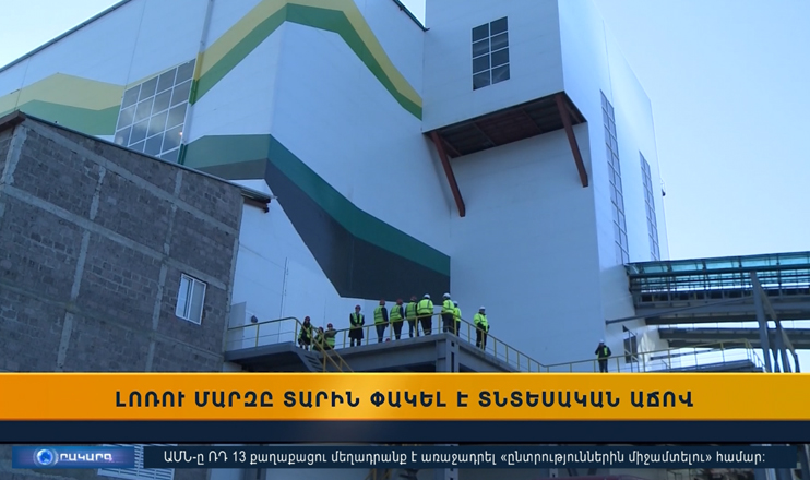 Повестка дня 17:00