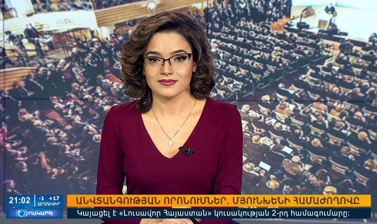 Повестка дня 21:00