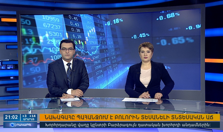 Повестка дня 21:00