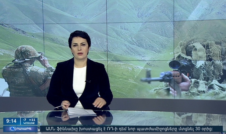 Повестка дня 09:00