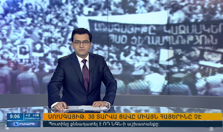 Повестка дня 09:00