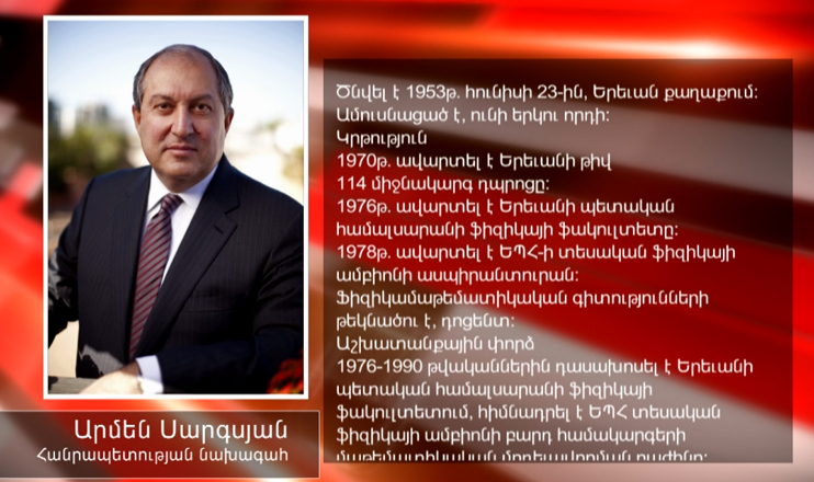 Парламентская неделя