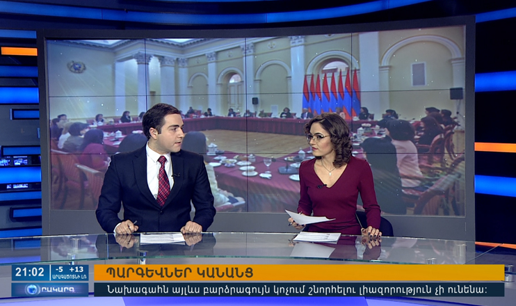 Повестка дня 21:00