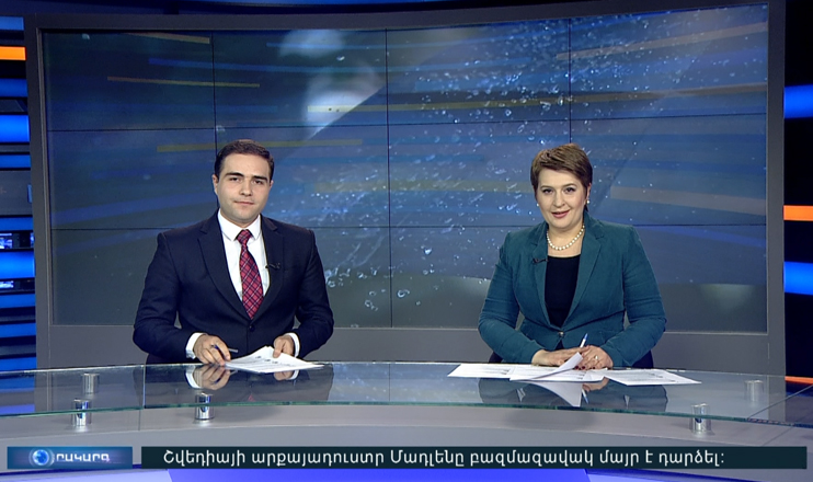 Повестка дня 21:00