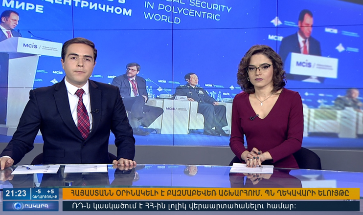 Повестка дня 21:00