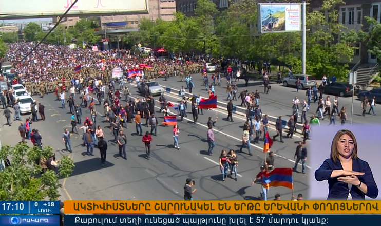 Повестка дня 17:00