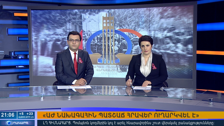 Agenda 21:00