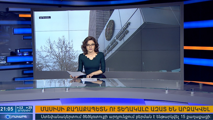 Повестка дня 17:00