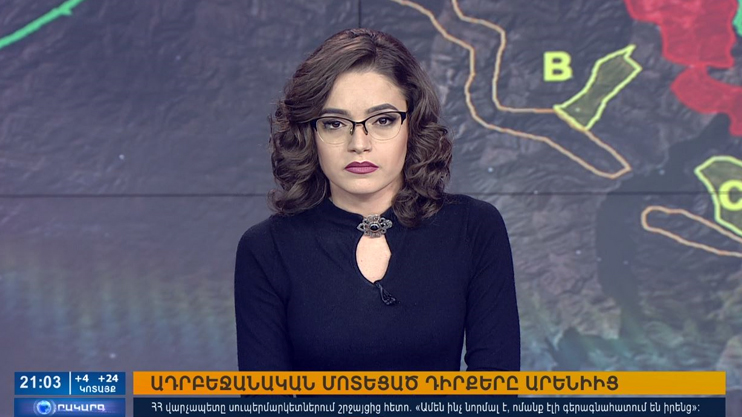Повестка дня 21:00