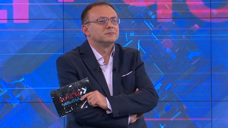 «Правила игры»