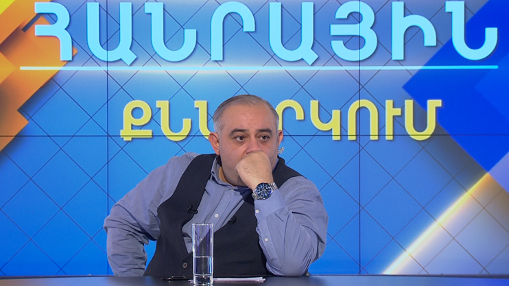 «Общественая дискуссия»