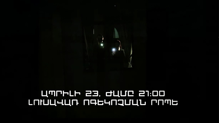 Дежурный дня 5