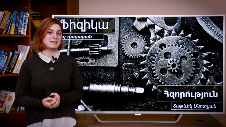 Ֆիզիկոս Տաթևիկ Մկրտչյան