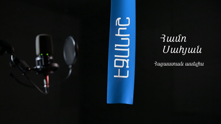 Hamo Sahyan: When I Say Armenia