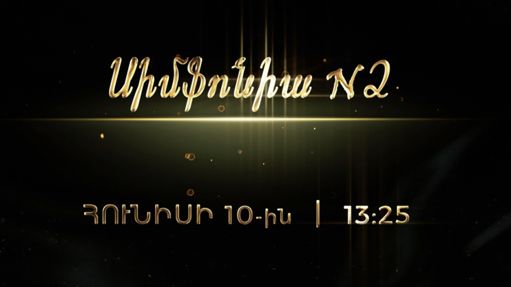 Symphony N2