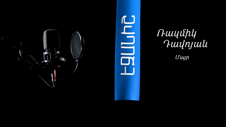 Ռազմիկ Դավոյան. Մայր / Դավիթ Հակոբյան
