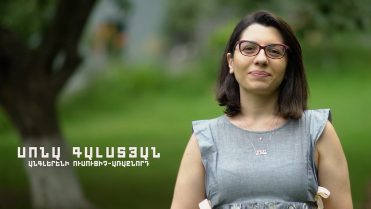 Teach Armenia: Sona Galstyan