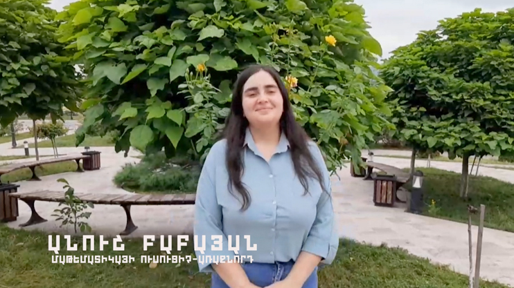 Teach Armenia: Anush Babayan