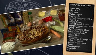 Let's Cook Together: Another Casserole