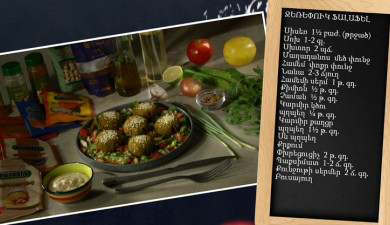 Let's Cook Together: Falafel Casserole