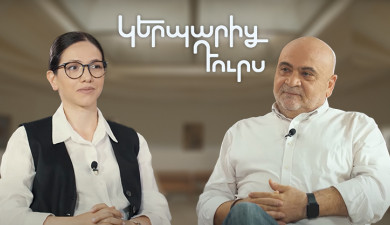 Կերպարից դուրս. Տիգրան Հակոբյան