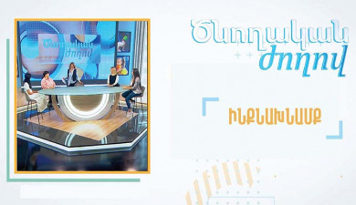 Ծնողական ժողով․ Ինքնախնամք