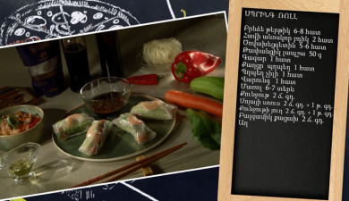 Let's Cook Together: Spring Rolls