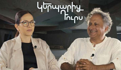 Կերպարից դուրս. Սերգեյ Դանիելյան