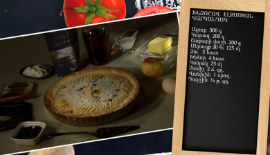 Let's Cook Together: Alsatian Apple Tart