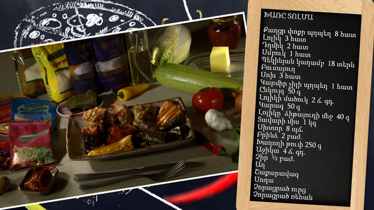 Let's Cook Together: Mixed Dolma